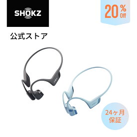 【公式】7/13まで夏の大型セール！Shokz OpenRun Pro2/OpenRun Pro2 Mini 大迫傑モデル ショックス 骨伝導イヤホン ワイヤレス 耳を塞がない オープンイヤー 防塵防水 スポーツイヤホン 送料無料 あす楽 24ヶ月保証 公式ストア プレゼントおすすめ 延長保証購入可能