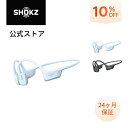 【10/13~10/19期間セール！10％OFF】新発売 ！Shokz OpenRun Air 2 骨伝導イヤホン 軽量 ワイヤレスイヤホン USB-C充…