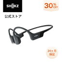 【10/13~10/19期間セール！30％OFF】Shokz OpenRun/OpenRun Mini 骨伝導イヤホン ワイヤレス 骨伝導ヘッドホン マグネ…
