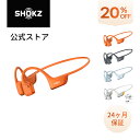 【10/15限定！抽選で最大100％ポイントバック】Shokz OpenRun Pro2/OpenRun Pro2 Mini 大迫傑モデル ショックス 骨伝…