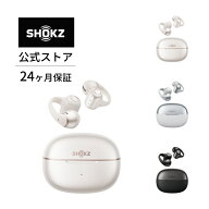 新発売！数量限定特典あり～【公式】Shokz OpenDots 2 ワイヤレスイヤホン 耳を塞がない オープンイヤー …