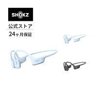 【公式】特典付き！Shokz OpenRun Air 2 骨伝導イヤホン 軽量 ワイヤレスイヤホン USB-C充電 耳を塞がな…