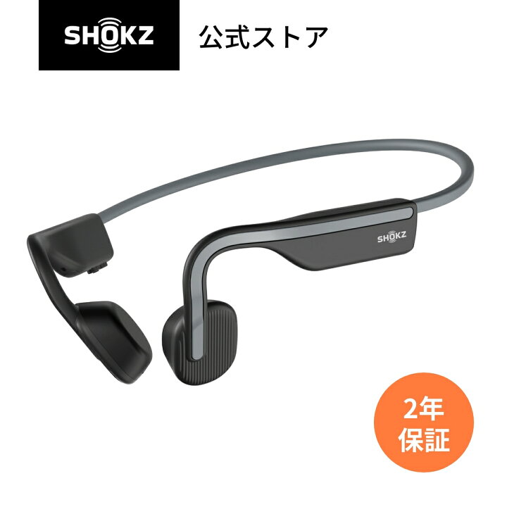 5％OFF】 Aftershocks 骨伝導イヤホン AS660