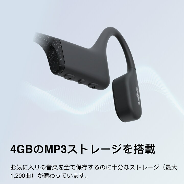 楽天市場】【MP3 ONLY】OpenSwim Shokz(ショックス) 骨伝導 デジタル 