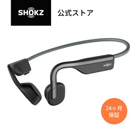 【公式】Shokz OpenMove ショックス 骨伝導イヤホン ワイヤレスヘッドホン 耳を塞がない ノイズキャンセリングイヤホン 防水 Bluetooth5.1 スレートグレー アルパインホワイト 24ヶ月保証 送料無料 公式ストア