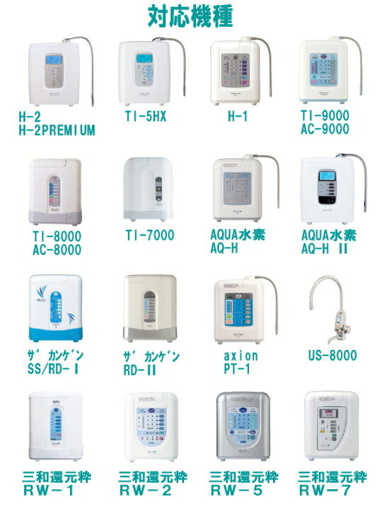 楽天市場】日本トリム純正品 BLカートリッジ鉛除去タイプ 2本セット 