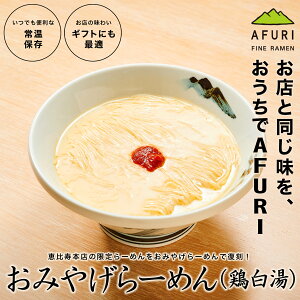 ��[�߂�yAFURI�z���� �y���݂₰��[�߂�z �{�����i2�H���j�m�����s�i�n| �v���[���g ���y�Y ���݂₰ ��y�Y ���� �퉷�ۑ� ���ȃ��[���� �C�O ���蕨