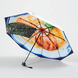 期間限定【P5倍】らーめん AFURI 公式 阿夫利 AFURI 晴雨兼用 傘 Folding Umbrella（阿夫利／柚子塩らーめん） 限定 ギフト お祝い 贈り物