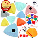 【楽天6冠】【現役保育士推奨】 バランスストーン 11個セット 石飛遊びでバランス感覚と運動能力アップ 子供 平均台 バランスボード 体操 遊具 トレーニング ブランコ ターザンロープ 吊り輪 鉄棒 ケンケンパリング などとの組み合わせで おうち アスレチック スポーツ 2023