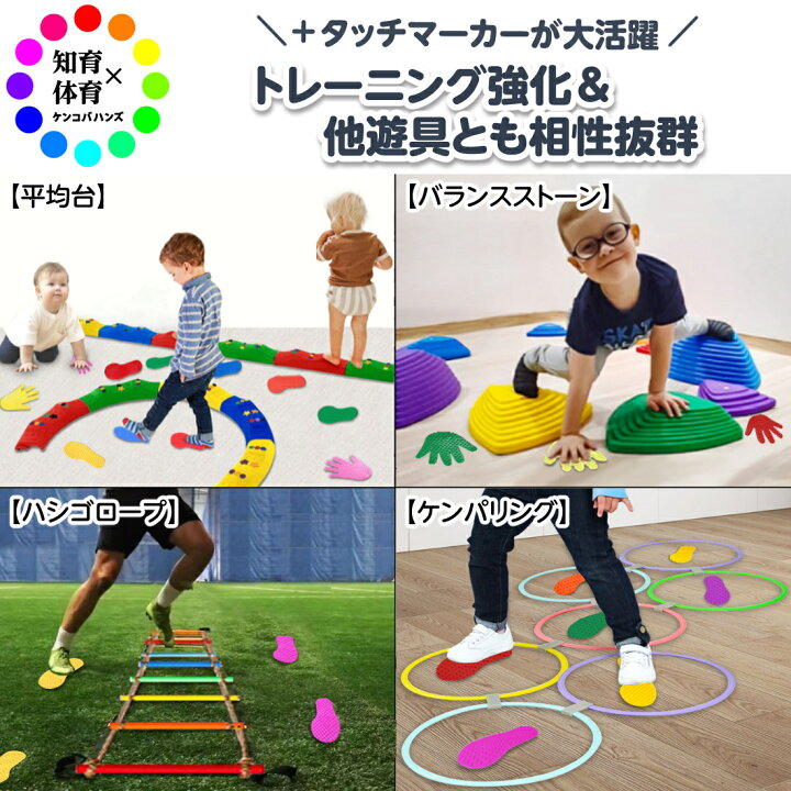 楽天市場】ケンコバハンズ タッチマーカー バランスストーン 