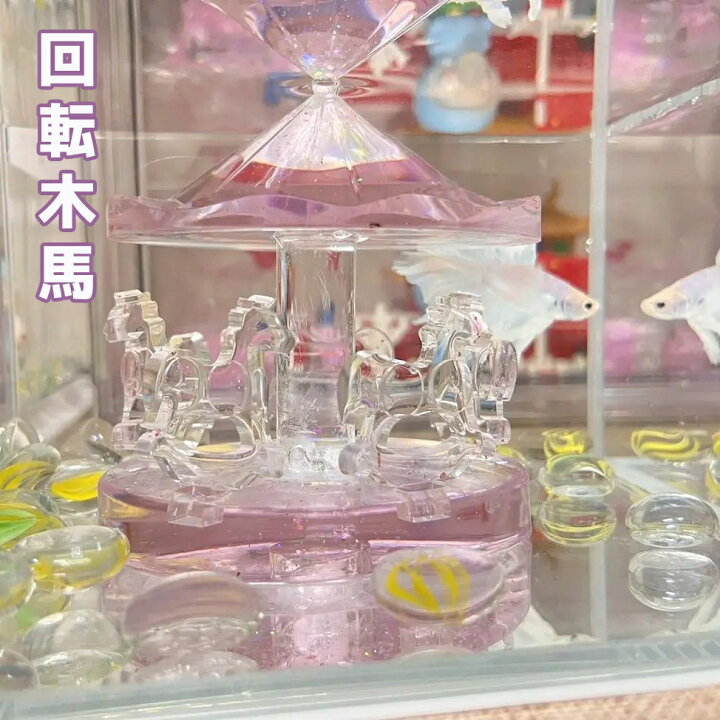 楽天市場】水槽 オブジェ 水槽造景 水族館の装飾 インテリア 雑貨 水槽 