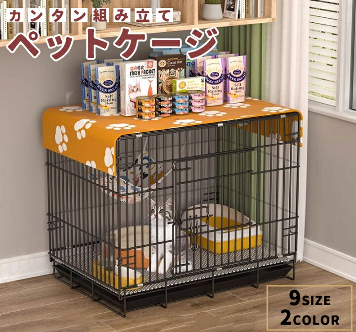 楽天市場】猫ケージ キャットケージ スリム 大型 ペットケージ 