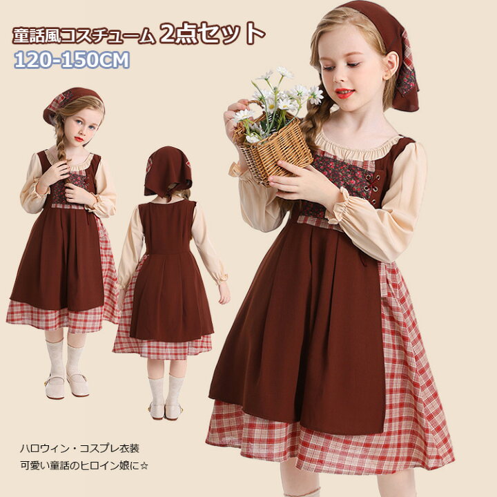 楽天市場】ハロウィン コスプレ 2点セット 童話 子供 キッズ 女の子 袖  