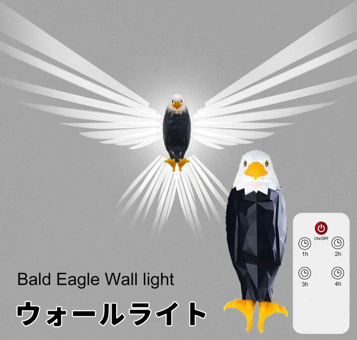 楽天市場】イーグルウォールライト 照明ブラケットライト ウォール  