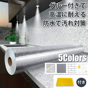 5m/10m×60cm Lb` ^CV[g ǎ V[ XeX h ϔM V[g JbeBOV[g Lb` CNV[ tH[ h DIY  ʑ   JE^[ 