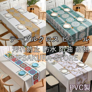 e[uNX rj[ PVC e[uJo[ h h h ϔM ϋv ׂ~ H k  e[u}bg HJo[pr