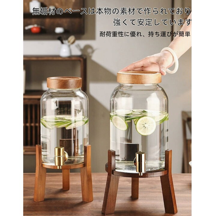 楽天市場】ドリンクサーバー 蛇口付きコールドケトル 高温耐性ガラス 家庭用 大容量保存容器 フルーツティー 水出しドリンクジュースバケツセット  レストラン パーティー ホテル 飲料保管庫 家庭用/業務用 (3L/4L/5L/6L) : すとあーえーじー 楽天市場店 Lake key ...