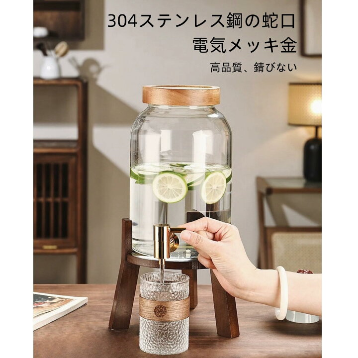 Gaoczwl ドリンクサーバー ガラスドリンク サーバー 蛇口付き大容量 （2.5L 4L 6L） プラムワインジュースビールフル 楽天市場】ドリンクサーバー  蛇口付きコールドケトル 高温耐性ガラス 家庭用 大容量保存容器 フルーツティー 水出しドリンクジュースバケツセット ...
