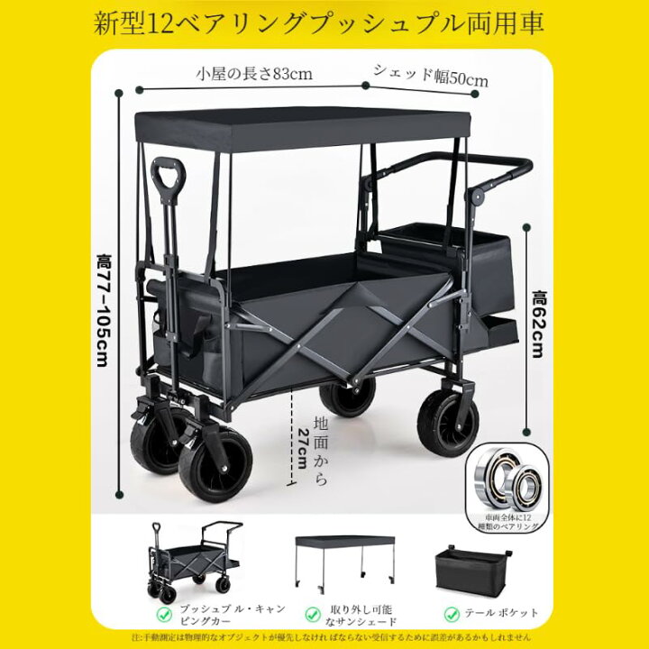 楽天市場】キャリーワゴン 屋根付き 大容量180L 耐荷重225kg 
