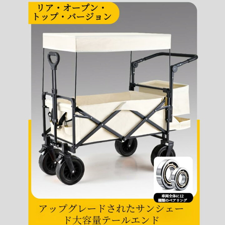 楽天市場】キャリーワゴン 屋根付き 大容量180L 耐荷重225kg 
