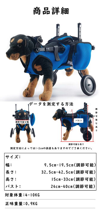 楽天市場】ペット用車椅子 犬用車椅子 猫用車椅子 歩行器 歩行補助車 