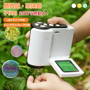 【送料無料】子供用顕微鏡 カメラ 1080P 10X 録画 撮影 望遠鏡 PC対応 HD光学 2.0インチIPSスクリーン 最大倍率1000倍…