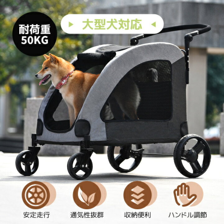 楽天市場】【即納】【2025年新仕様】ペットカート 耐荷重50kg 