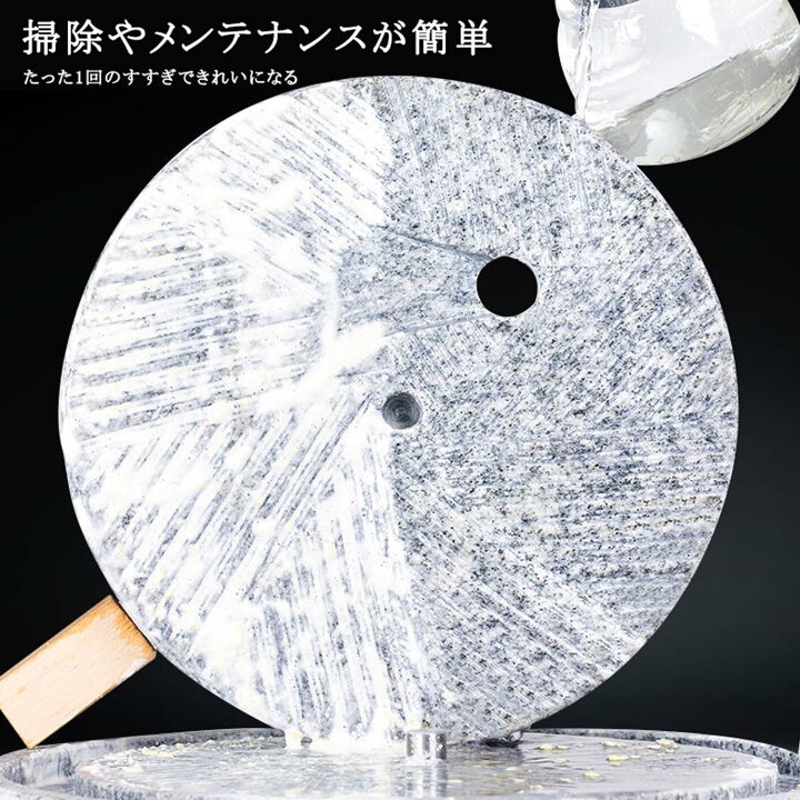 楽天市場】石臼 昔ながらの ひきうす 石うす 回転式石臼 製粉器 粉 