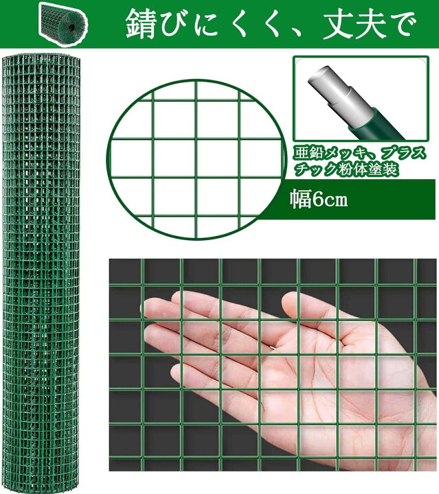 楽天市場】簡単金網フェンス 高い1m/1.2m1.5m/1.8m ワイヤー直径2.4mm 