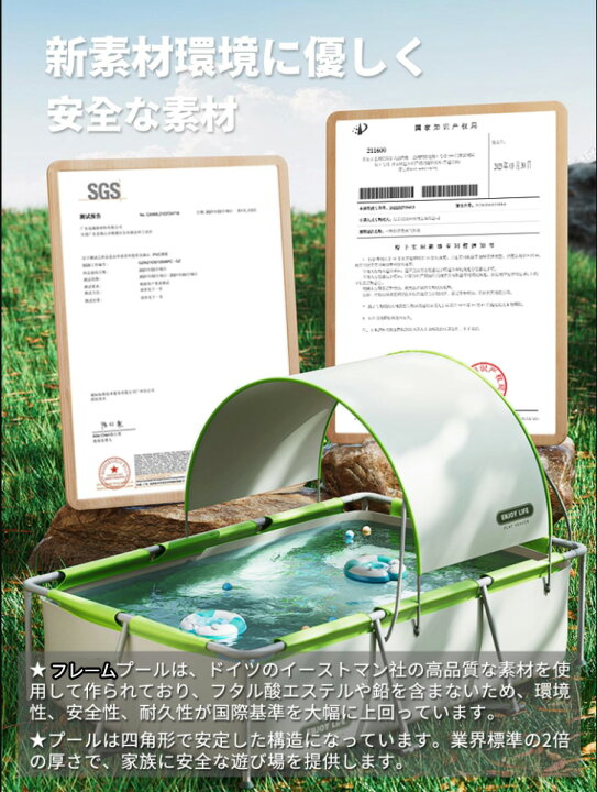 楽天市場】【2025新登場 フレームプール】屋根付き 大型プール 空気 