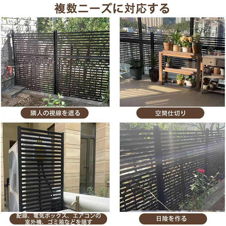 楽天市場】目隠しフェンス ブラウン 屋外 ガーデンフェンス 鋼製 衝立 