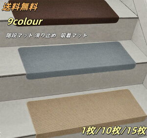 10���N�[�|�����s���I �K�i�}�b�g ���C�h 55CM 80CM 1��/10��/15�� �K�i ����~�� �}�b�g �J�[�y�b�g �􂦂� �z���}�b�g ����~�߃}�b�g �� �L �y�b�g �q�� ���S ���h�~ �u������ �������� �͂���