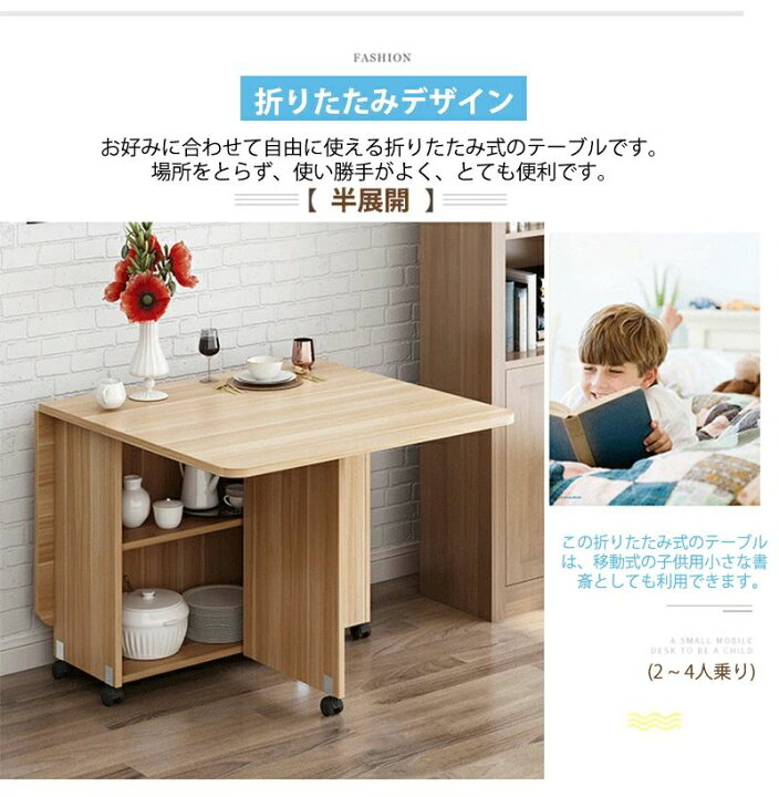 楽天市場】送料無料 折りたたみ テーブル リビングテーブル 伸長式  