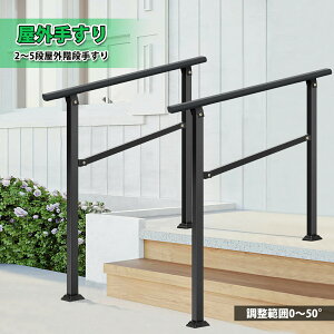肷 O ֎肷 ȉ~ Ki肷px\ 2`5i ͈50°  L hA  DIY 萠  p̊~ߎ肷 Ki肷 Op RN[gKi܂͖ؐ