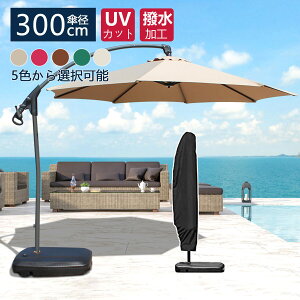 K[f p\ ^ nMOp\ ɋ ()a300cm p\x[XOt x_ p\ UVJbg  NNƃ`g@\t _  ܂肽 悯 