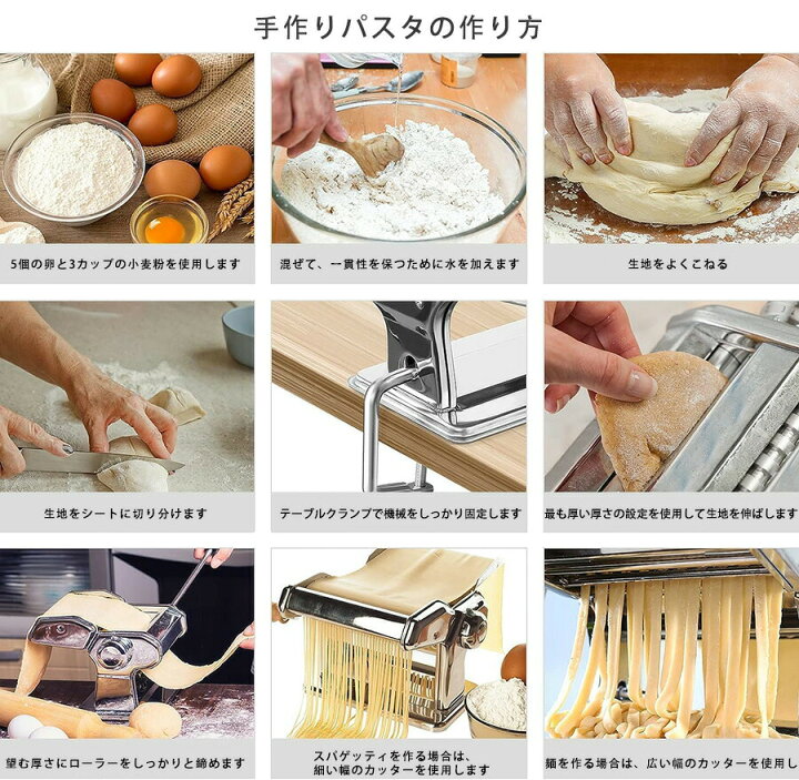 パスタメーカーマシン 自家製 ステンレススチール 手動ローラー パスタメーカー 厚さ調節可 丈夫なヌードルカッター クランプ付き ス