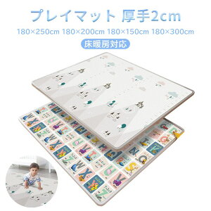 xr[}bg vC}bg Ԃ 180×250cm 180×200cm 180×150cm 180×300cm  2cm 炩NbV}bg [}bg XPEf h h R g[Ή  h H 唻