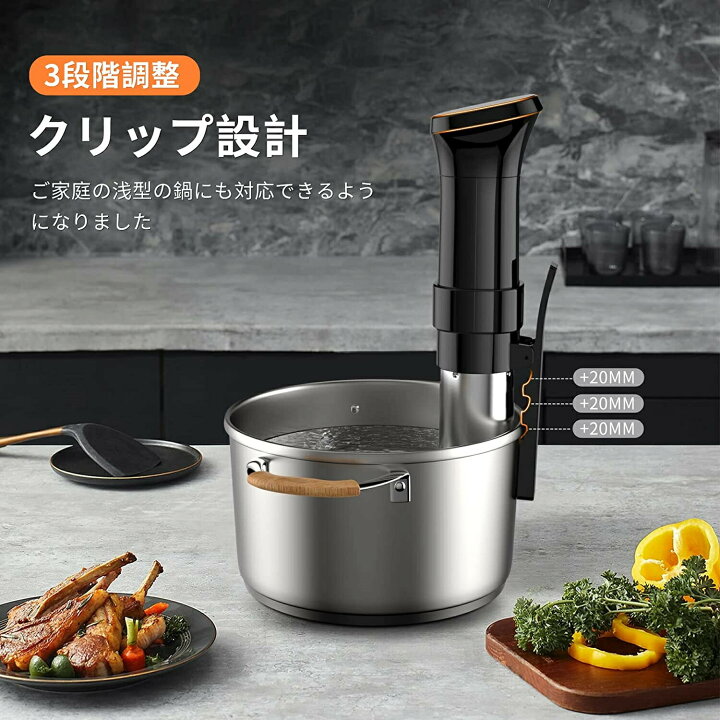 楽天市場】低温調理器 1100Wハイパワー 低温調理器具 24時間 予約機能  