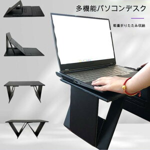 ܂肽ݎԗpe[u 㕔 e[u  p\Re[u ܂肽݃e[ufXN @\ԍڃe[u ƒpƎԍڗp ߐ@₷  [֗ ω׏d10kgSԎgp