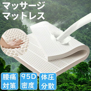 SĖ^}bgX VO  }bT[W@\ }bgXgbp[ ܂肽 􂦂 VRebNX ܗL94% 3.5cm/5cm/7cm ̈U