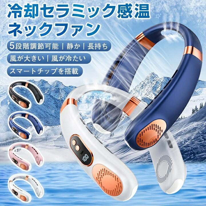楽天市場】【楽天スーパーSALE】【先着100名限定2,980円】☆急速冷却 