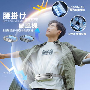 y2024V |@z X}[gȍ|@  xgt@ PCMXf 1b}⊴ 啗 360°O㑗 USB[d 5000mAh 3iKʒ É EGXg߉\ ^  