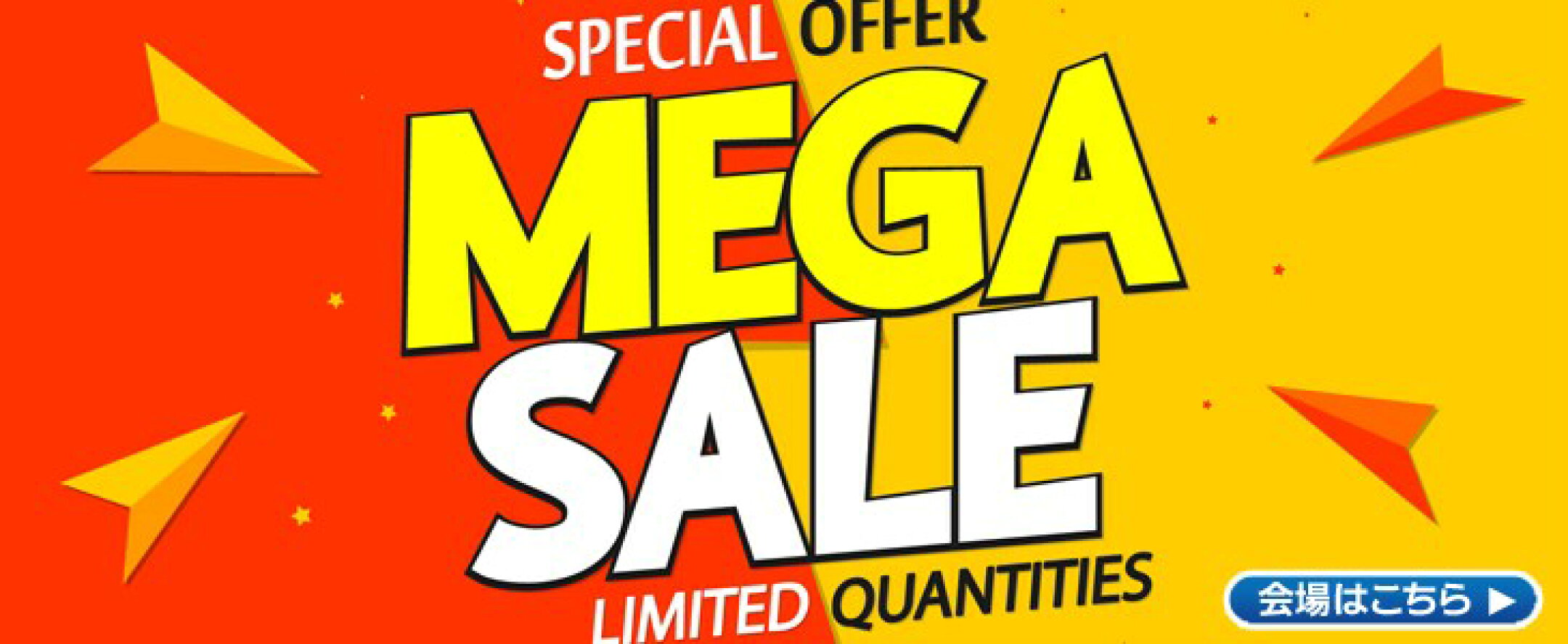 AGゴルフストア特別セール会場