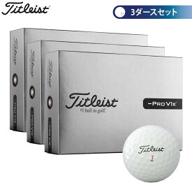 [2026年モデル] タイトリスト -PRO V1x LEFT DASH プロV1x レフトダッシュ ゴルフボール　3ダースセット （12球入り×3箱）　ホワイト