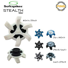 【土日も休まず営業！】Softspikes STEALTH Talon （ステルス タロン） ゴルフ クリーツ PINS対応 ゴルフスパイク鋲 18個入り　【あす楽対応】