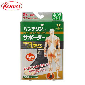 ySi10N[|JÒIz11/3܂Ł@KOWA VANTELIN oeR[T|[^[ ѐp EEp 1