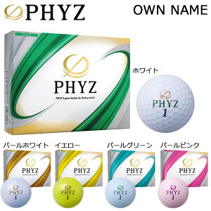 �y�S�i10�������N�[�|���z�z���I�z12/18�܂Ł@[�I�E���l�[����p] �u���a�X�g�� PHYZ �t�@�C�Y �S���t�{�[�� 1�_�[�X �i12������j