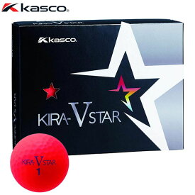 キャスコ KIRA STAR V キラスターV ゴルフボール 1ダース （12球入り） レッド　【あす楽対応】