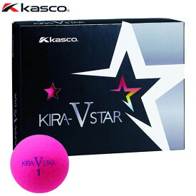 キャスコ KIRA STAR V キラスターV ゴルフボール 1ダース （12球入り） ピンク　【あす楽対応】