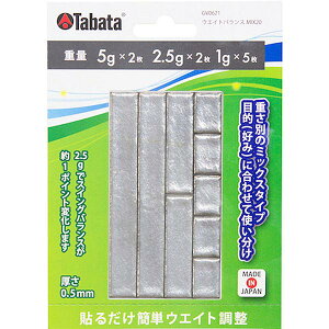 ^o^ EFCgoX MIX20 GV-0621